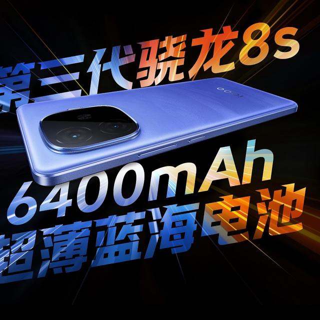 iQOO Z9 Turbo 长续航版 解析, 对比 红米 Turbo 4 , 真我 Neo 7