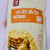 酥脆咸香一口惊艳的小石头饼～