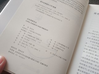 《从灶间到舌尖》有美食相伴，生活更美好