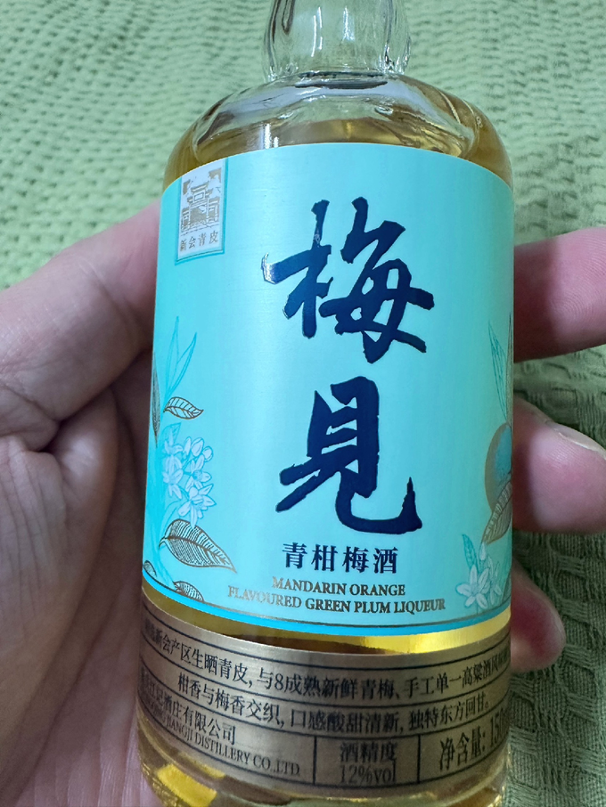 梅见酒类