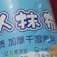 懒人抹布干湿两用厨房用纸专用纸巾厚实强韧吸水吸油清洁用品