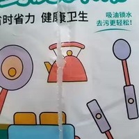 厨房纸巾吸油吸水厨房专用纸巾超强去油擦手纸懒人抹布干湿两用纸