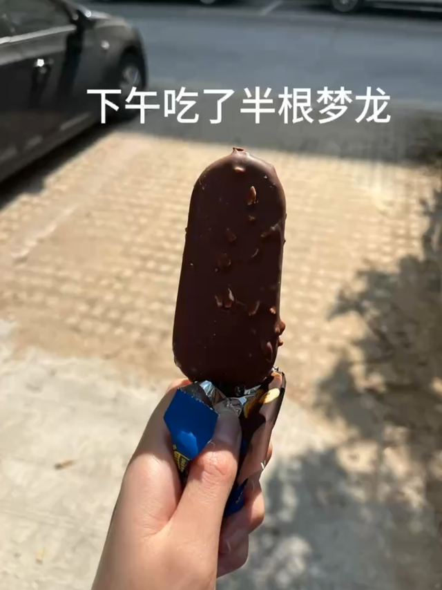 糖前期 吃梦龙雪糕测餐后