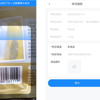 抽检啥咱来定：市监总局全国食品安全“你点我检”系统上线啦！