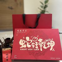 春节茶礼|一杯单枞茶香暖新春