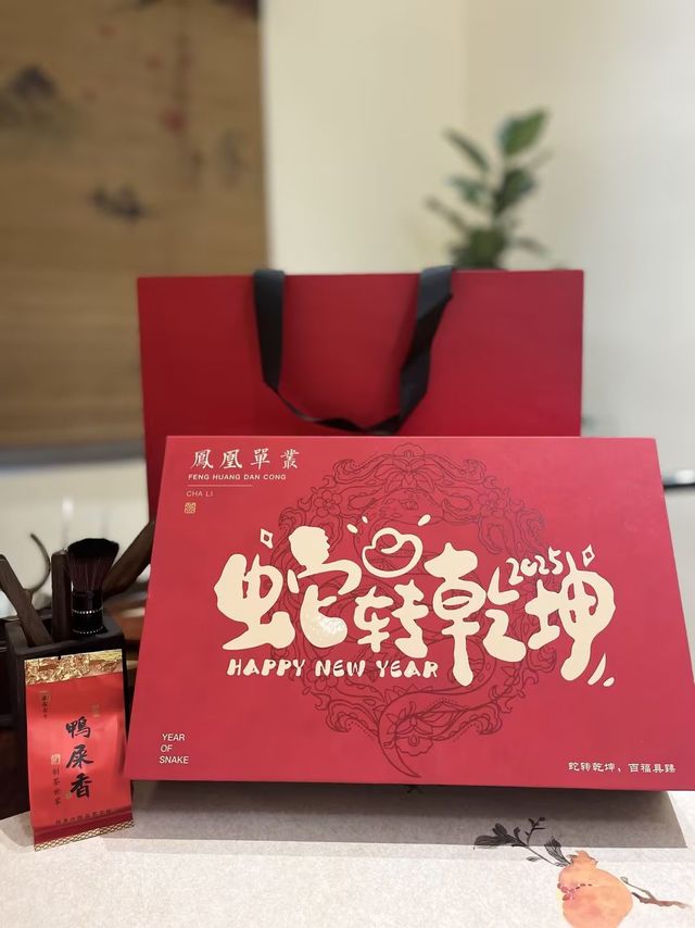 春节茶礼|一杯单枞茶香暖新春