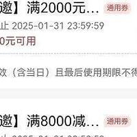 中信30元立减金，肯德基/麦当劳5折，商超5折