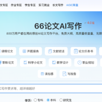 期末奇迹！用AI辅助论文写作，一晚搞定课程论文