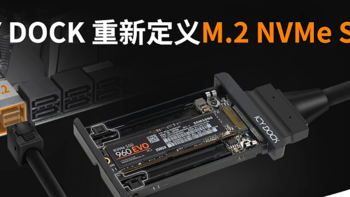 ICY DOCK M.2转U.2 SSD转接盒如何重新定义M.2 NVMe SSD