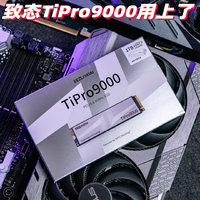 满血的PCIe5.0固态硬盘也太爽了吧！而且还是国产的！