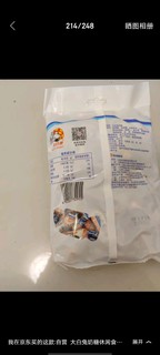 大白兔 奶糖休闲食品糖果上海特产 喜糖年货大礼包零食 