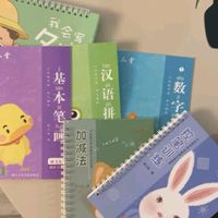 六品堂 姓名练字帖幼儿园儿童定制名字汉字笔画4岁5岁6字母