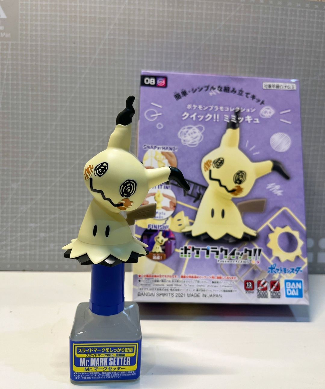 宝可梦之迷拟丘