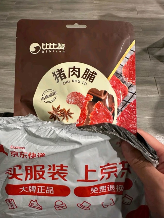 比比赞猪肉类