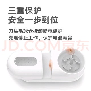 米家毛球修剪器，让衣服焕然一新！