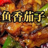 鱼香茄子里面没有鱼！是在太下饭了吧！