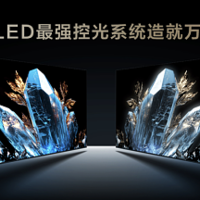 TCL Mini LED技术再升级，「万象分区」开启家居娱乐视觉新大门！