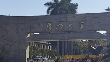 最美丽的大学_厦门大学