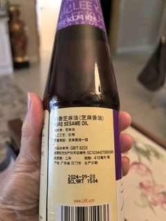 李锦记纯香芝麻油410ml