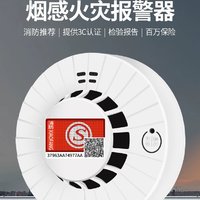 家庭安全小卫士：烟雾报警器的安装体验