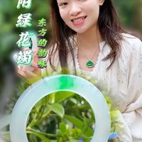 翠意盎然的飘阳绿手镯！没有哪个女人能拒绝这样的冰飘阳绿镯吧？