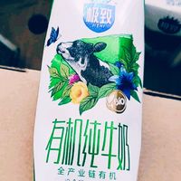 奶是好奶，价是好价