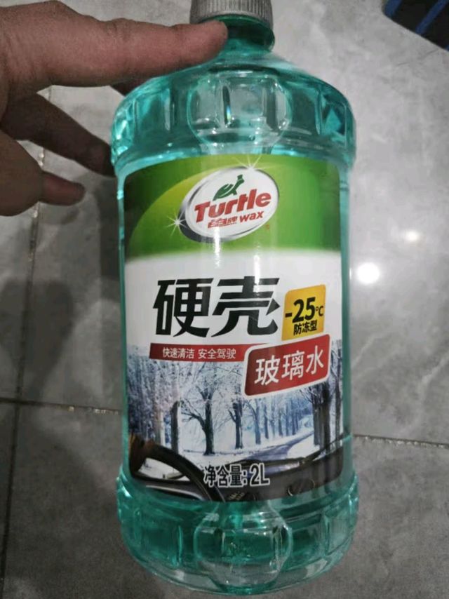 龟牌硬壳玻璃水，伴我温暖归乡