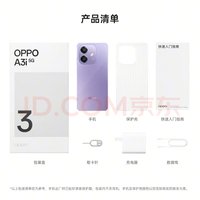 OPPO A3i  使用体验