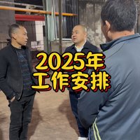 两原因生产调整，工人丢饭碗，茅酒守艺人，咱们2026年再合作