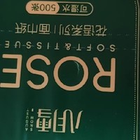 500张抽纸32大包餐巾纸巾擦手纸面巾纸宿舍卫生纸抽家用整箱批发