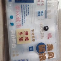 塑料收纳盒，让试卷井然有序！