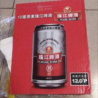 珠江啤酒12°P原麦