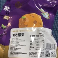 过年必备零食！大腰果，坚果界的“巨无霸”，好吃到停不下来！