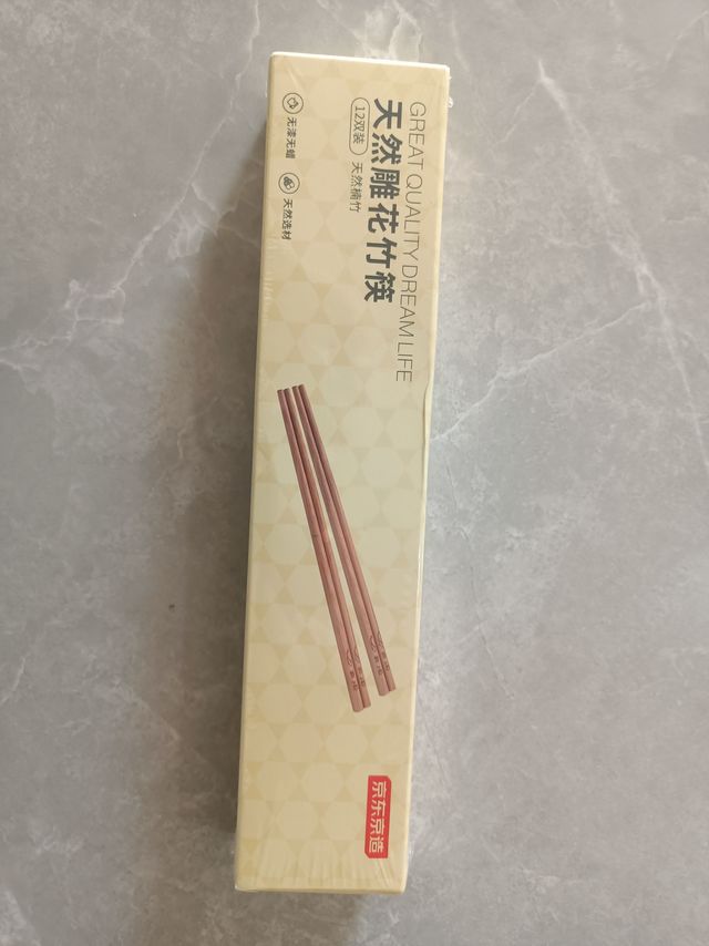 3分钱一双的京造筷子你们薅了吗