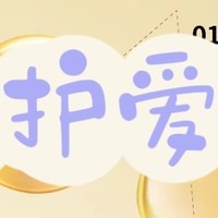 冈本超薄避孕套：守护爱情，让爱更安心