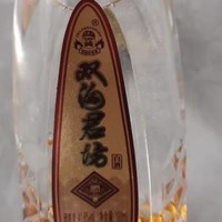 哇！双沟白酒，喝出人生百味！