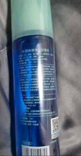杰士邦水润情趣人体润滑液：亲密体验的焕新之选