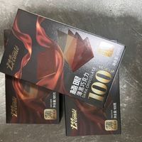 金帝黑巧克力：健身零食新宠，甜蜜新年礼🎁

