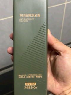 京东京造专研去屑洗发水：科学配方，健康秀发