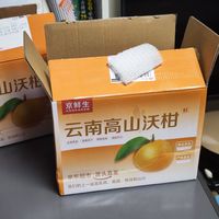 京东买水果就是便宜啊，这么一大箱5斤才12元！喜欢吃沃柑的可以入手了！