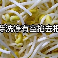 豆芽炒香干超级下饭