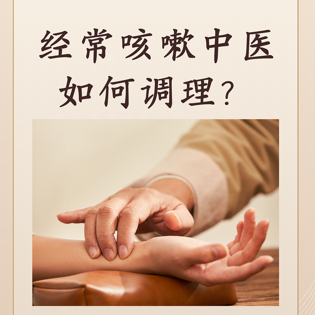 久咳不止的家庭保健，小儿推拿助你安稳过年