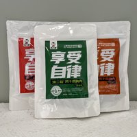 风干牛肉太贵？不如试试滇二娃风干鸡胸肉