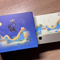 一周一页，用一年成就一份仪式感