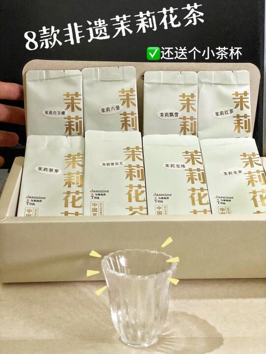 精选内容集|茉莉花茶如何辨香与避坑 详解各大品牌优缺点解析