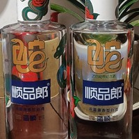 京东买的，53度，1.5L，顺品郎蛇年生肖，到货了