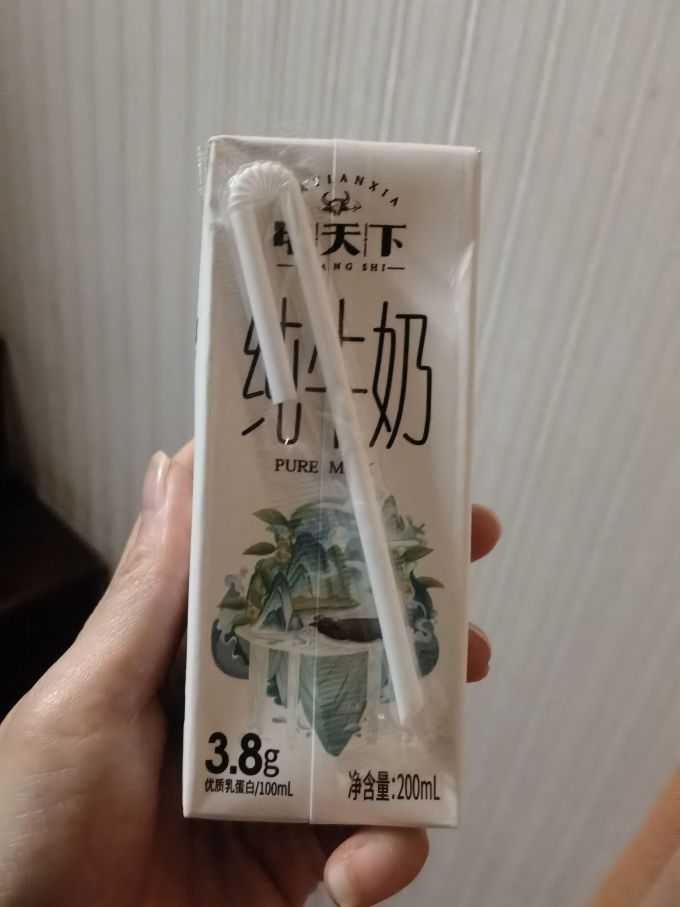 甲天下纯牛奶