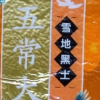 稻可道 五常大米 二十斤 东北大米20斤