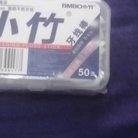 20盒1000支超细牙线棒一次性牙签牙线便携牙线盒家庭装剔牙线清洁