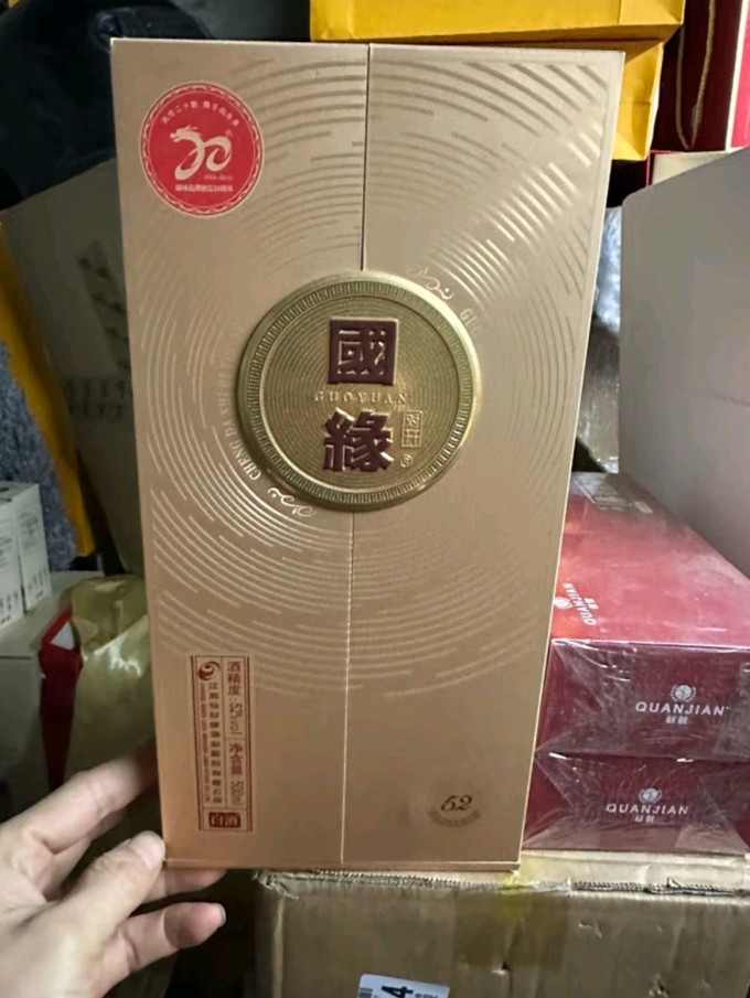 今世缘白酒